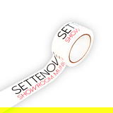 Paketband bedruckt 2c