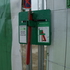 Preview: Construction fence gate locks for emergency exits